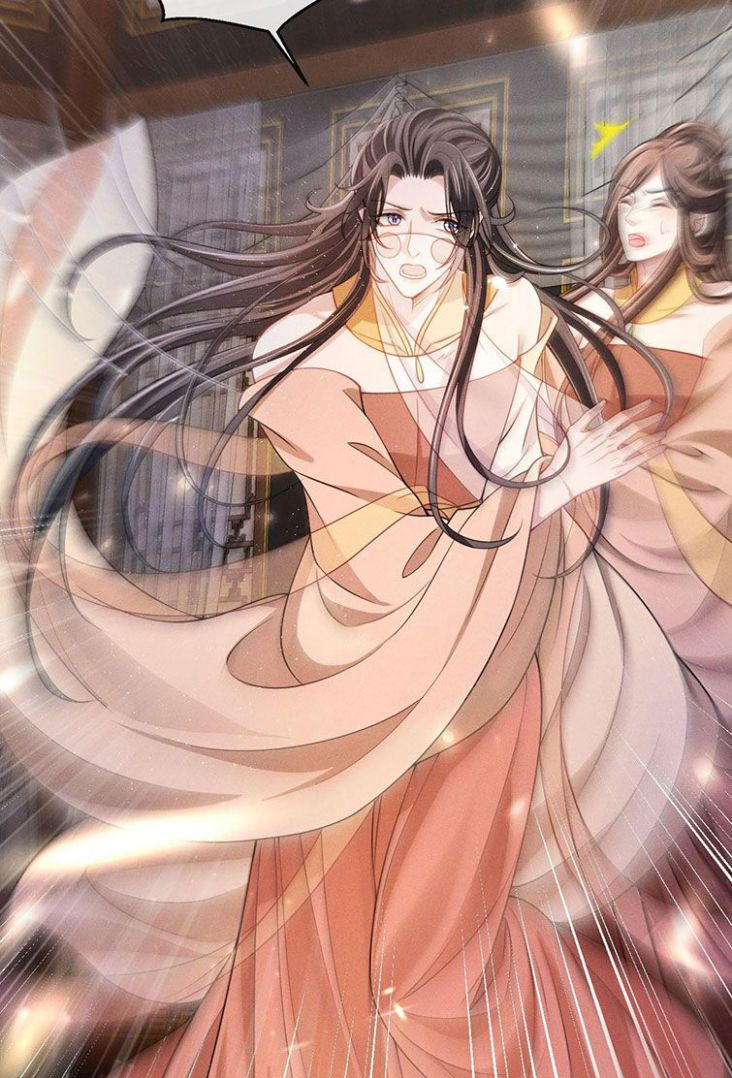 Ảnh Vệ Khó Làm: Chapter 10