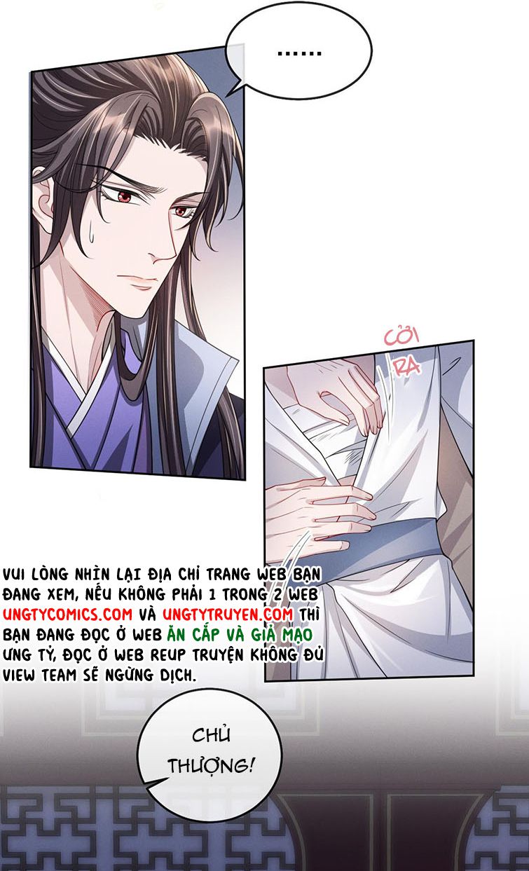 Ảnh Vệ Khó Làm: Chapter 15