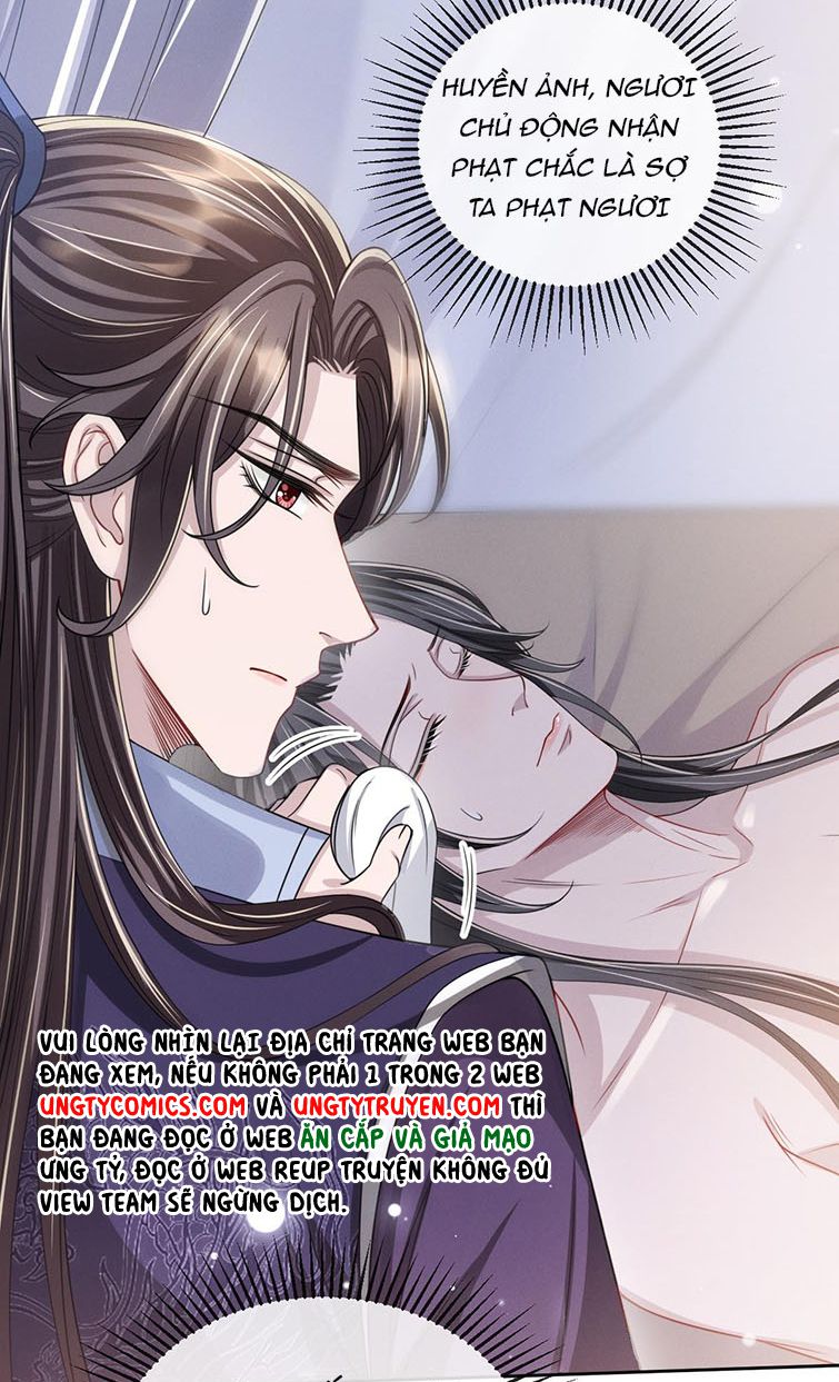 Ảnh Vệ Khó Làm: Chapter 15