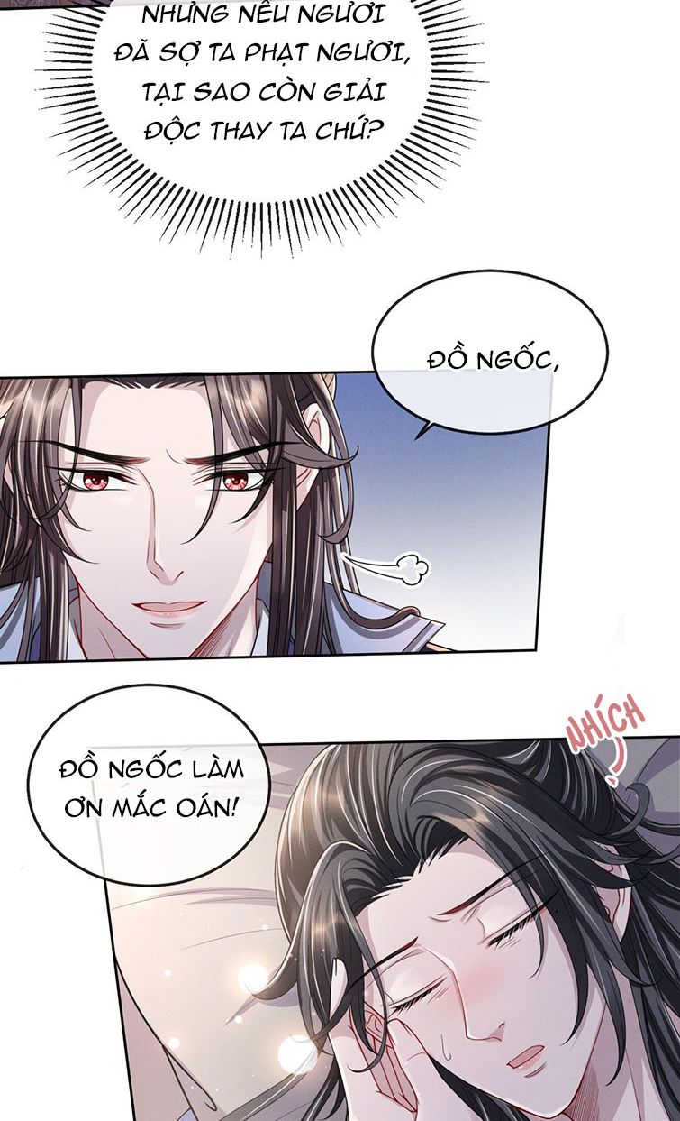 Ảnh Vệ Khó Làm: Chapter 15