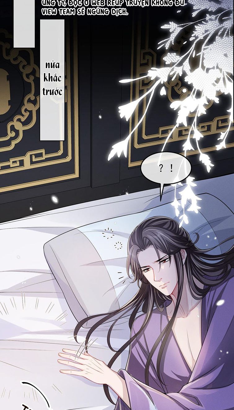 Ảnh Vệ Khó Làm: Chapter 15