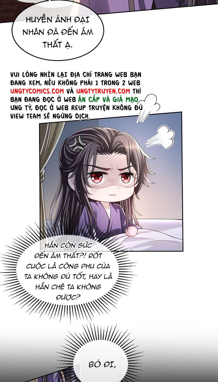 Ảnh Vệ Khó Làm: Chapter 15