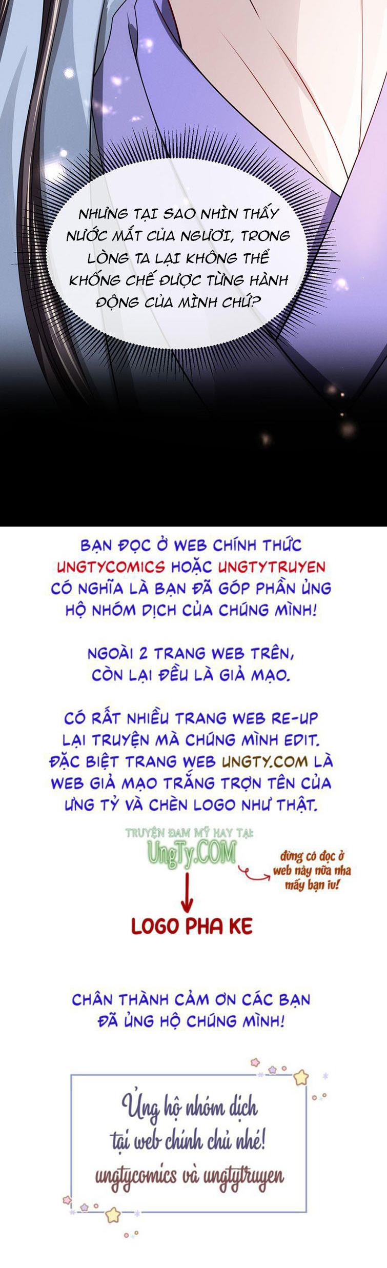 Ảnh Vệ Khó Làm: Chapter 19