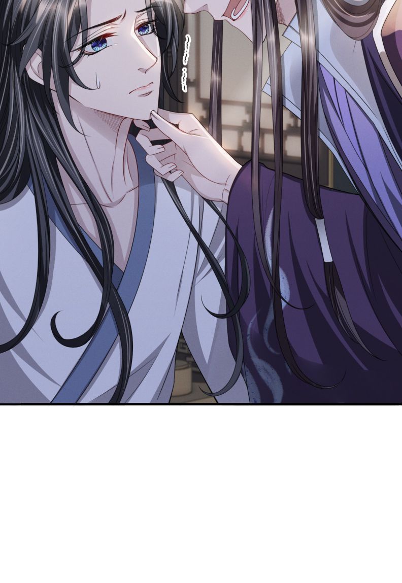 Ảnh Vệ Khó Làm: Chapter 21
