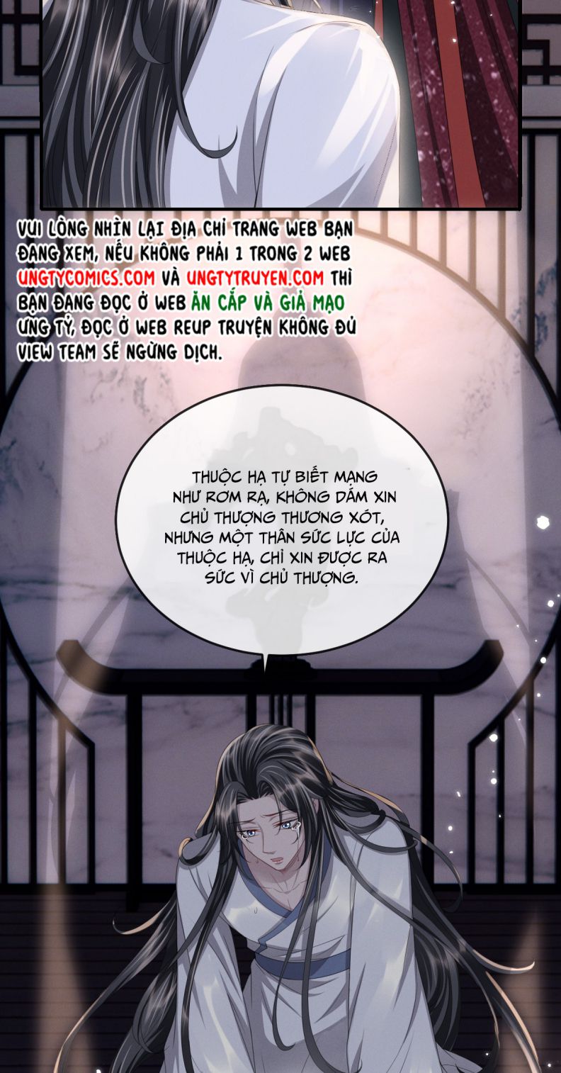 Ảnh Vệ Khó Làm: Chapter 21