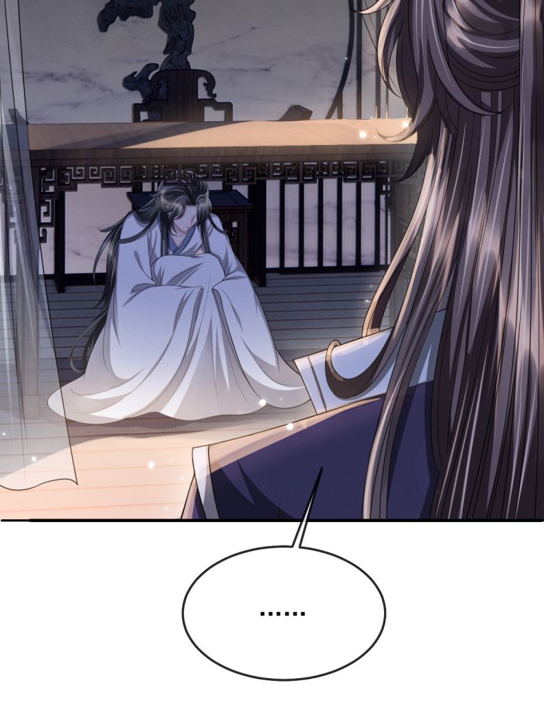 Ảnh Vệ Khó Làm: Chapter 21