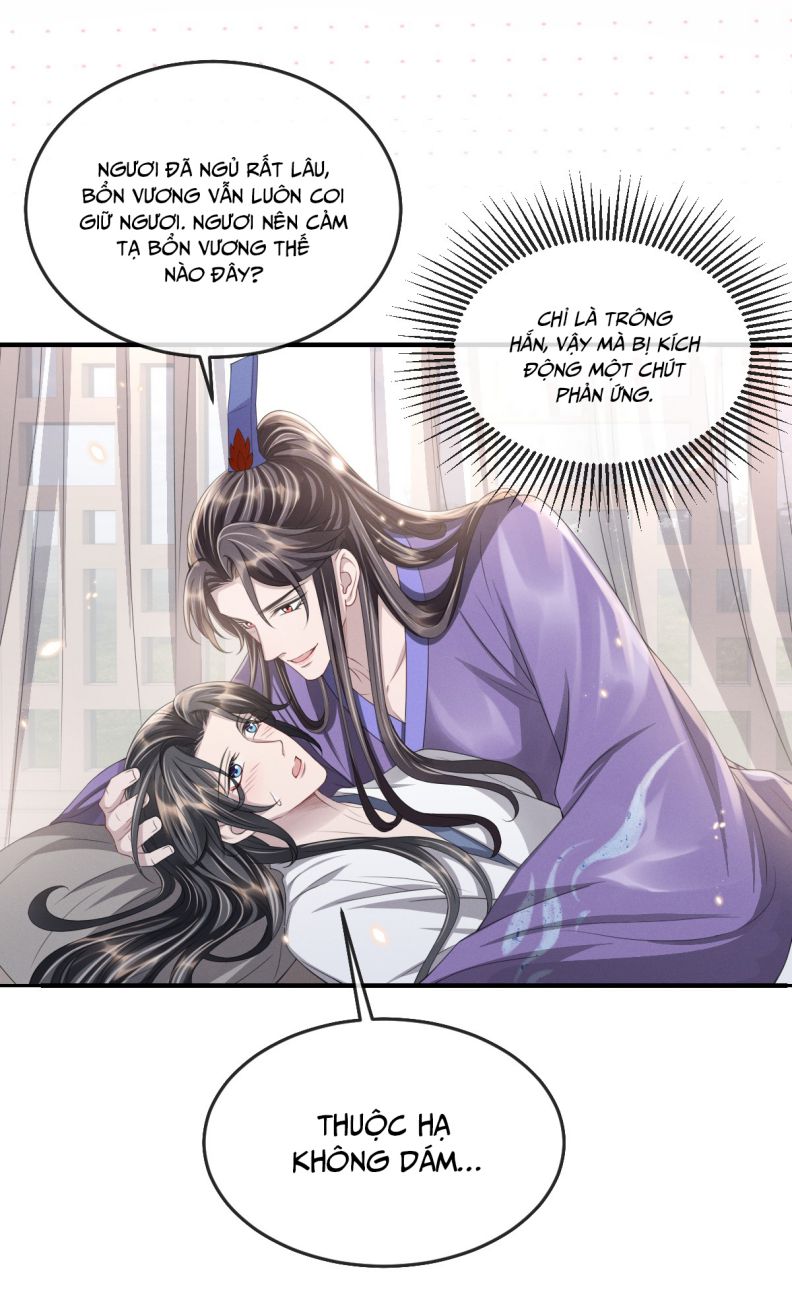 Ảnh Vệ Khó Làm: Chapter 22