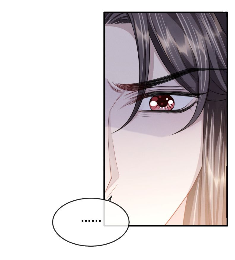 Ảnh Vệ Khó Làm: Chapter 22