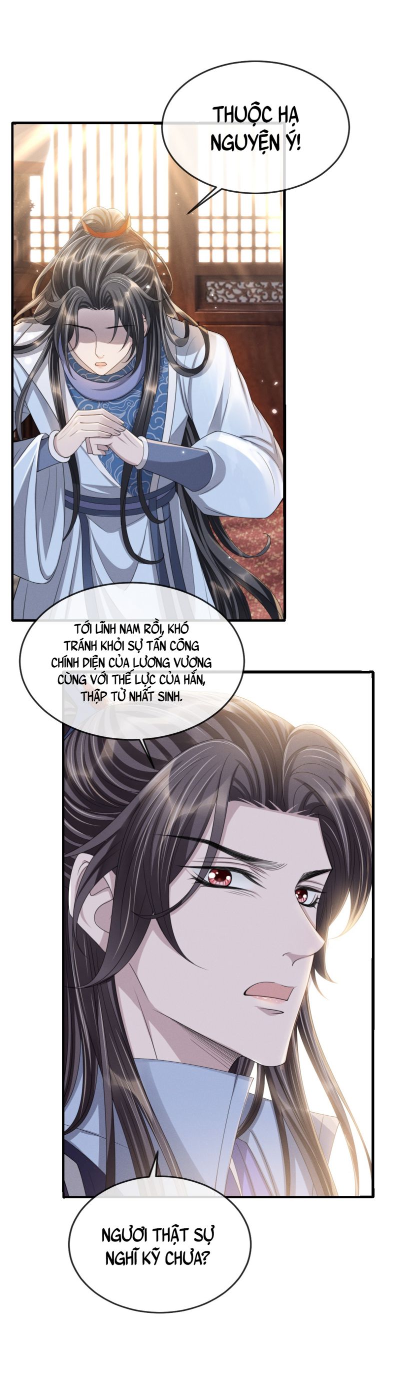 Ảnh Vệ Khó Làm: Chapter 23
