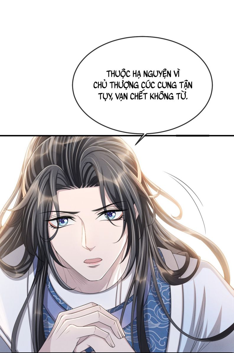 Ảnh Vệ Khó Làm: Chapter 23