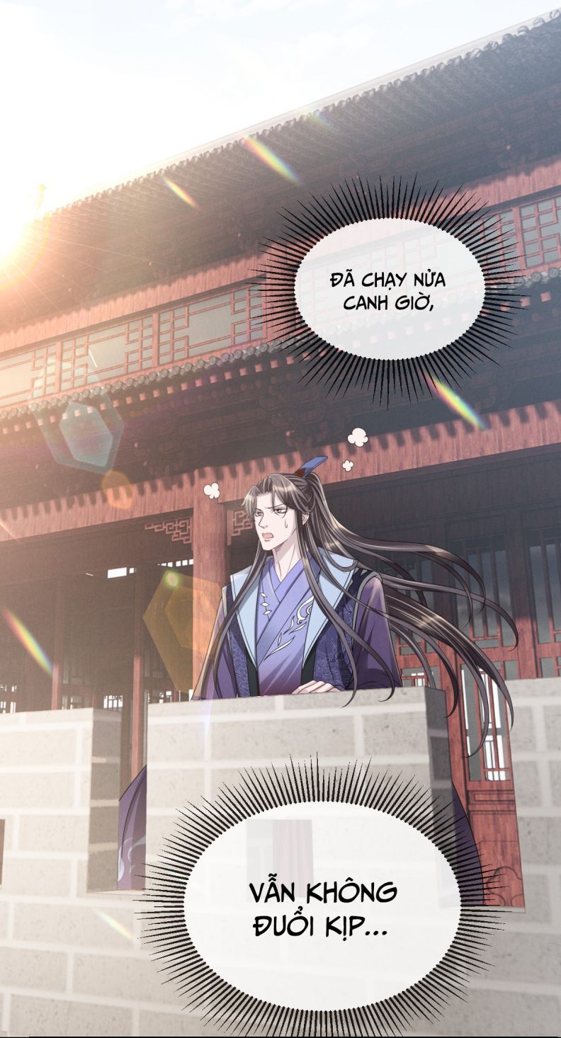 Ảnh Vệ Khó Làm: Chapter 23