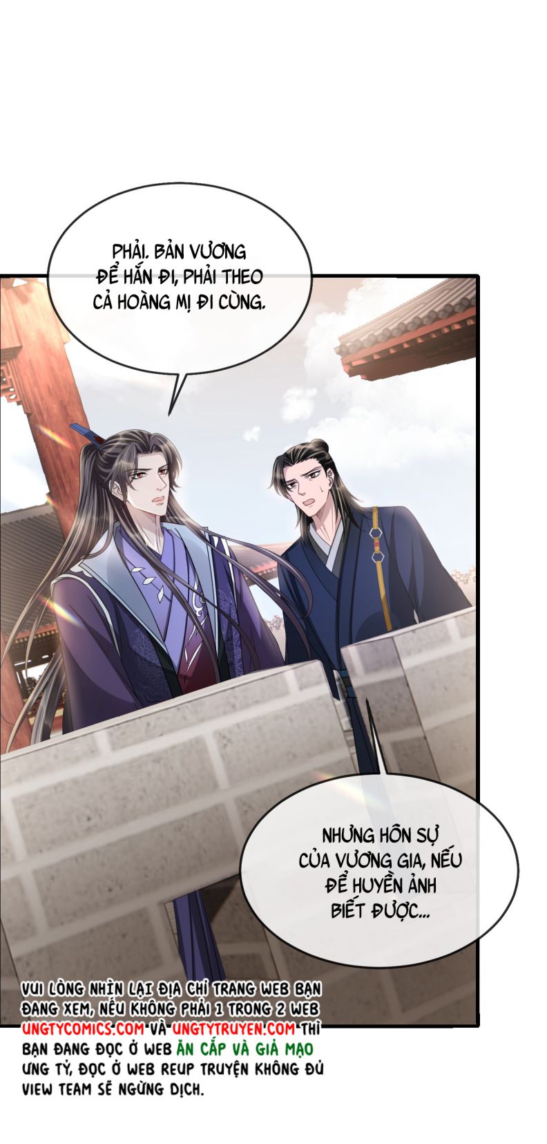 Ảnh Vệ Khó Làm: Chapter 23
