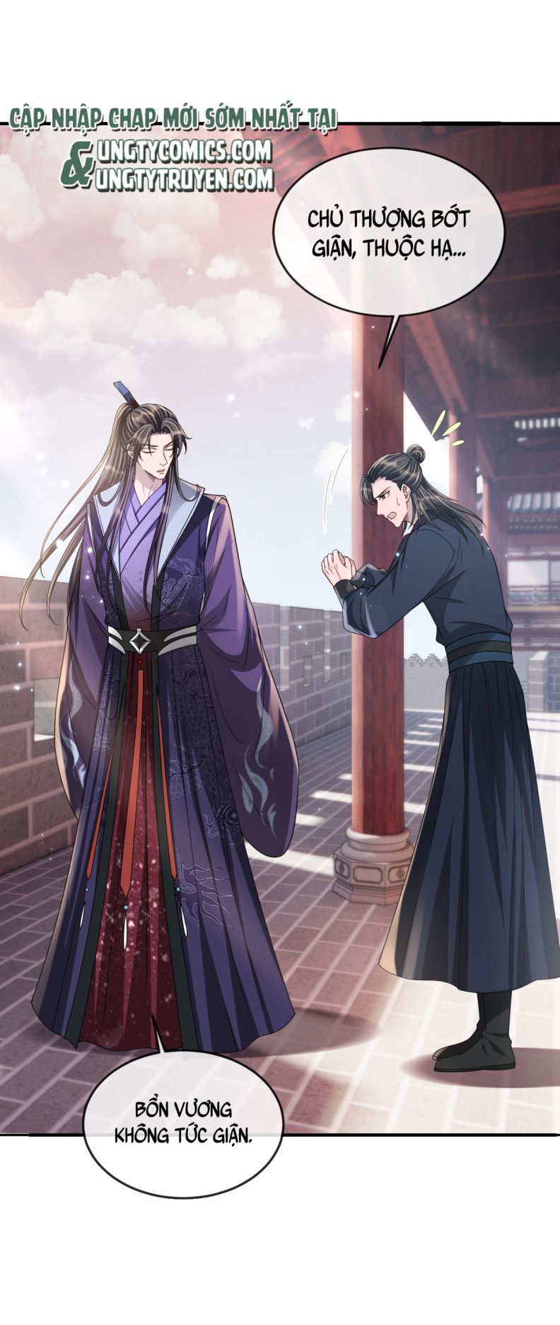 Ảnh Vệ Khó Làm: Chapter 23