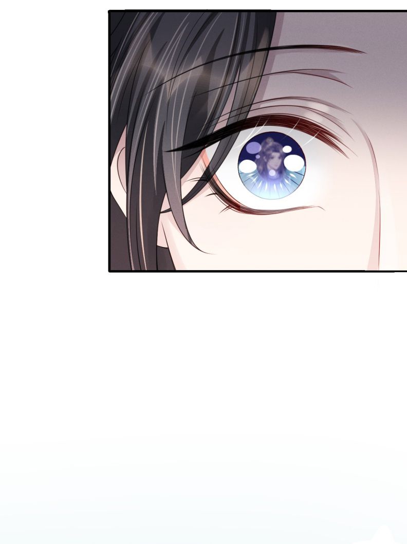 Ảnh Vệ Khó Làm: Chapter 23