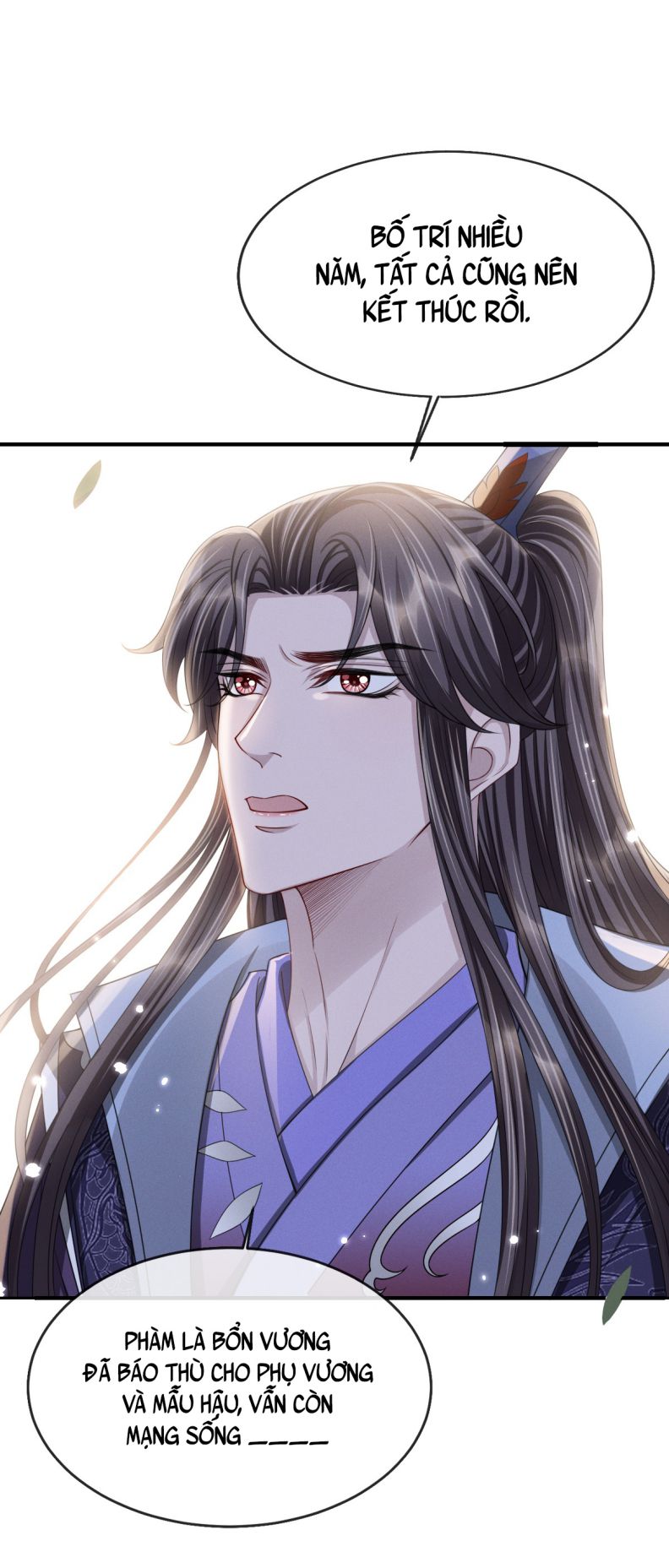 Ảnh Vệ Khó Làm: Chapter 23