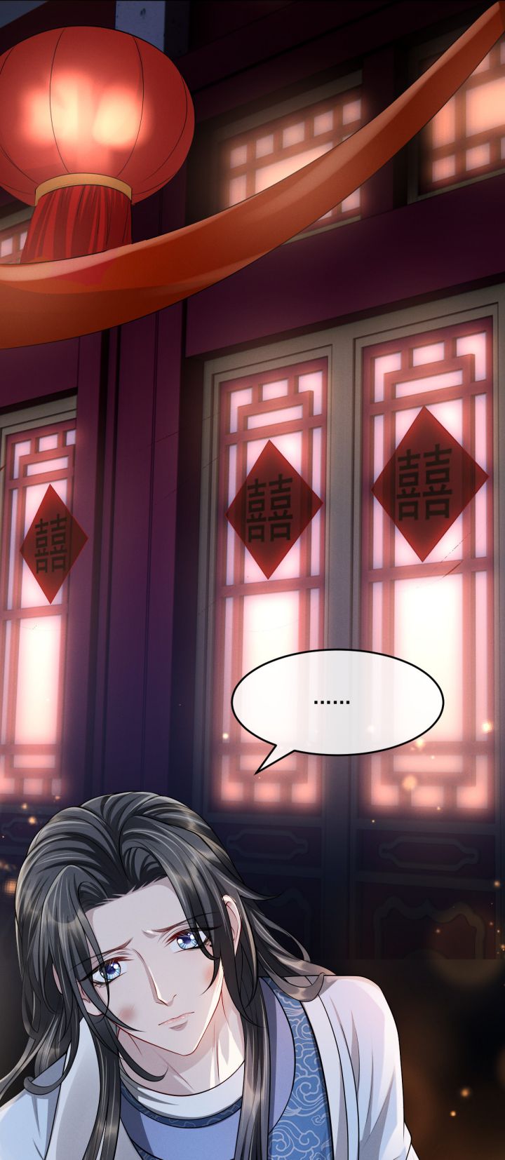Ảnh Vệ Khó Làm: Chapter 29