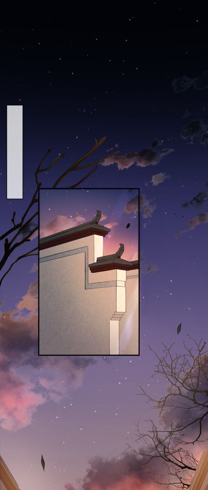 Ảnh Vệ Khó Làm: Chapter 29