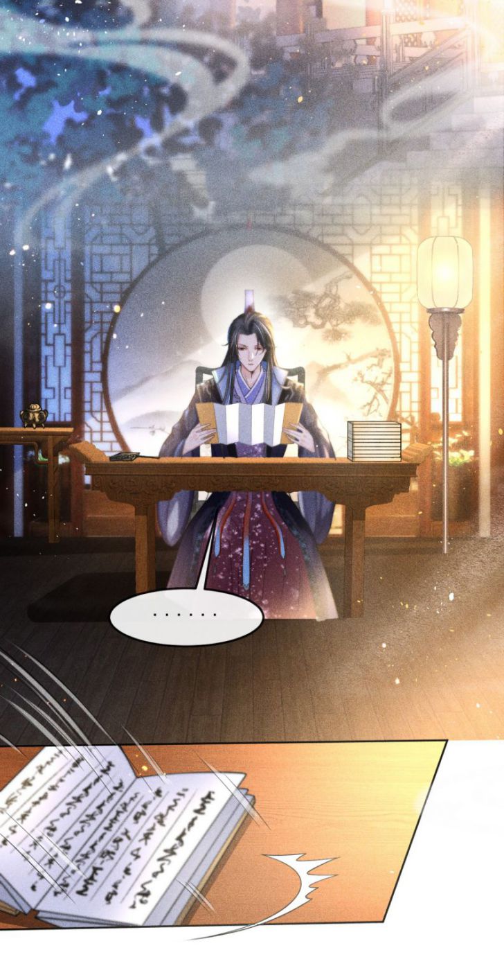Ảnh Vệ Khó Làm: Chapter 3