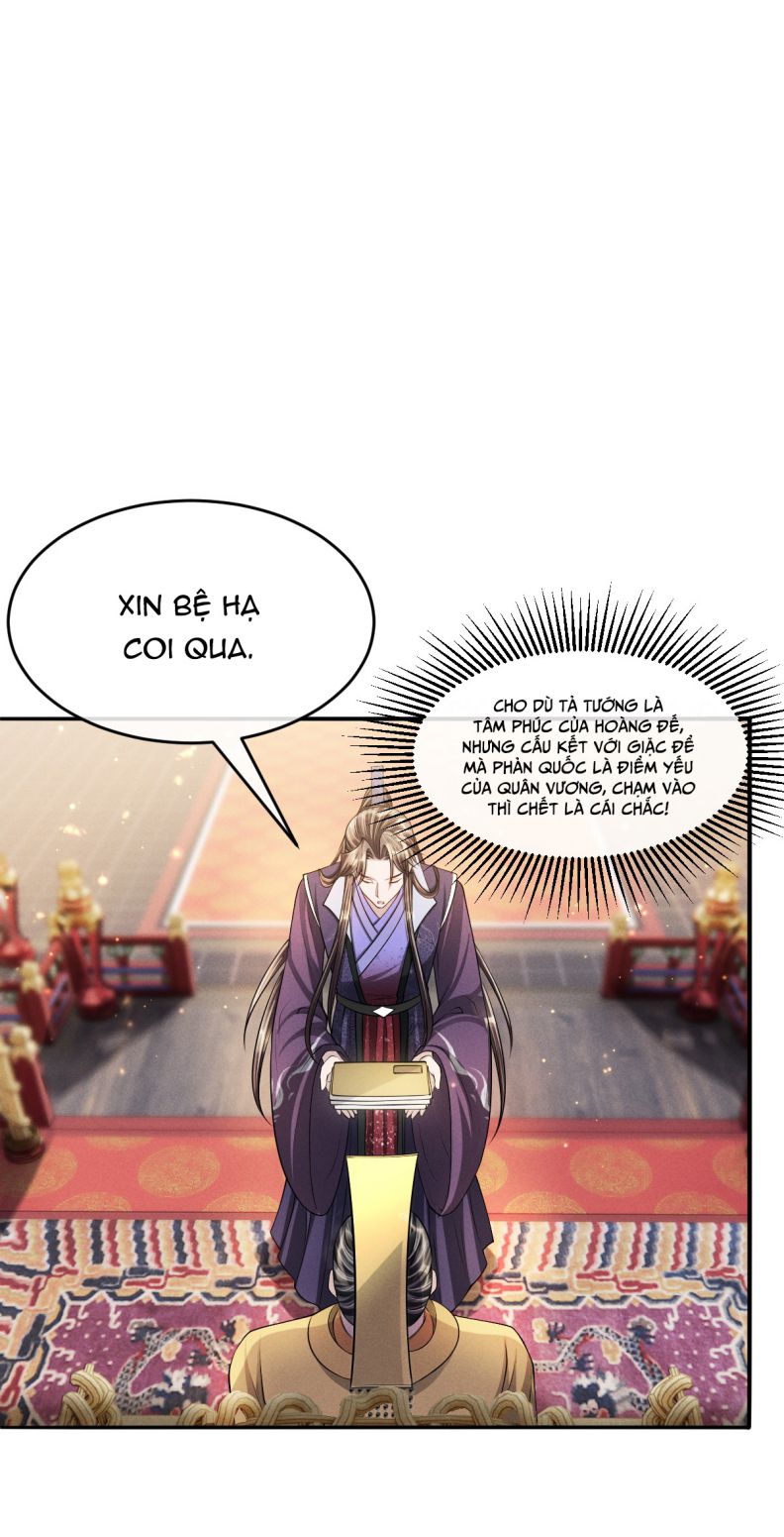 Ảnh Vệ Khó Làm: Chapter 34