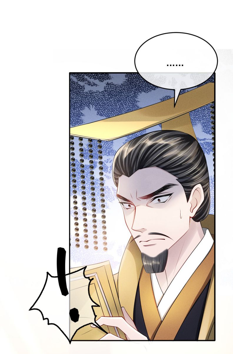 Ảnh Vệ Khó Làm: Chapter 34