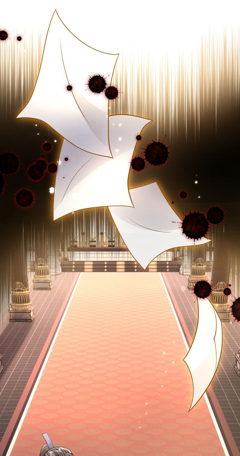 Ảnh Vệ Khó Làm: Chapter 34