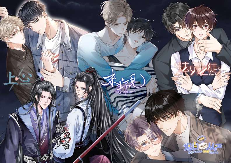 Ảnh Vệ Khó Làm: Chapter 37
