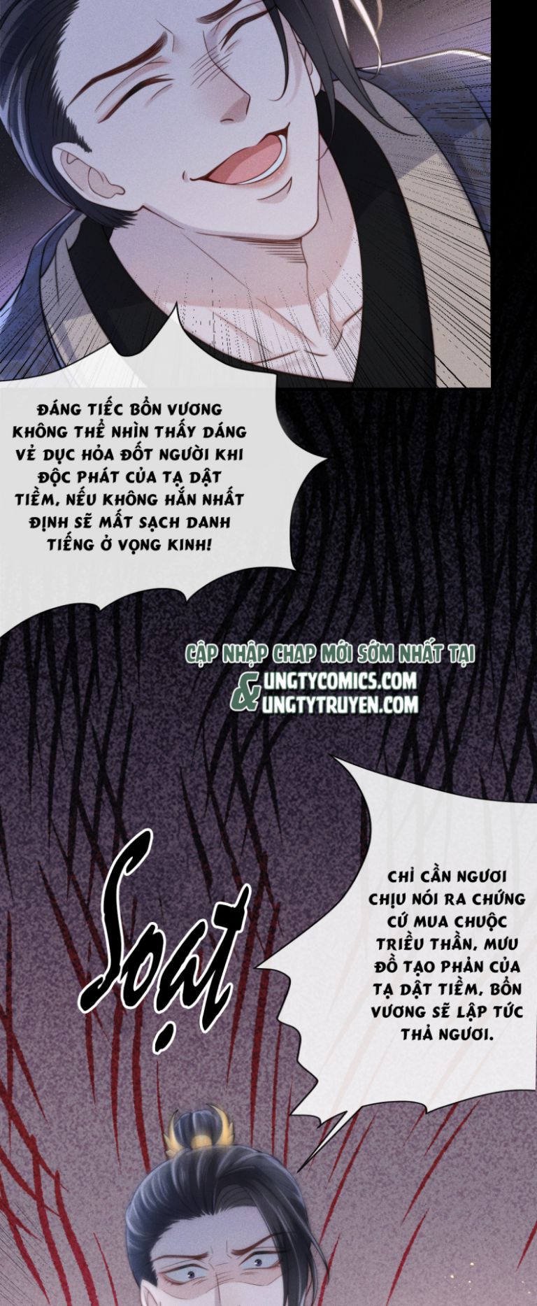 Ảnh Vệ Khó Làm: Chapter 4