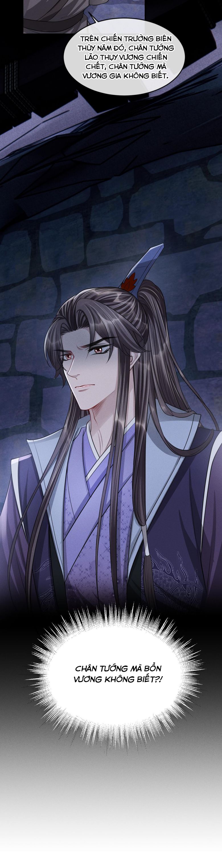 Ảnh Vệ Khó Làm: Chapter 40