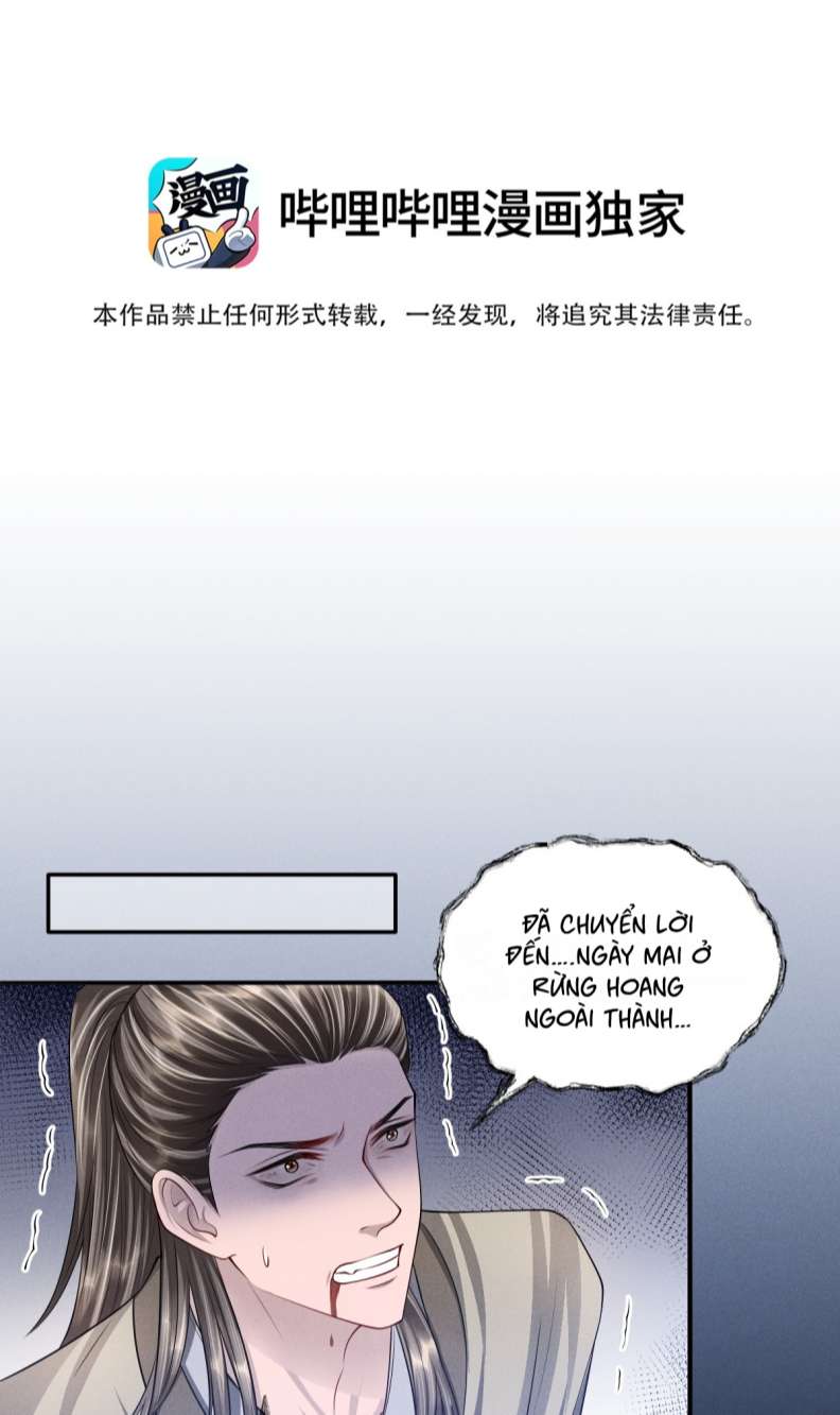 Ảnh Vệ Khó Làm: Chapter 41