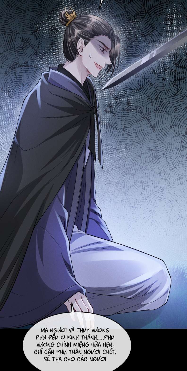 Ảnh Vệ Khó Làm: Chapter 41