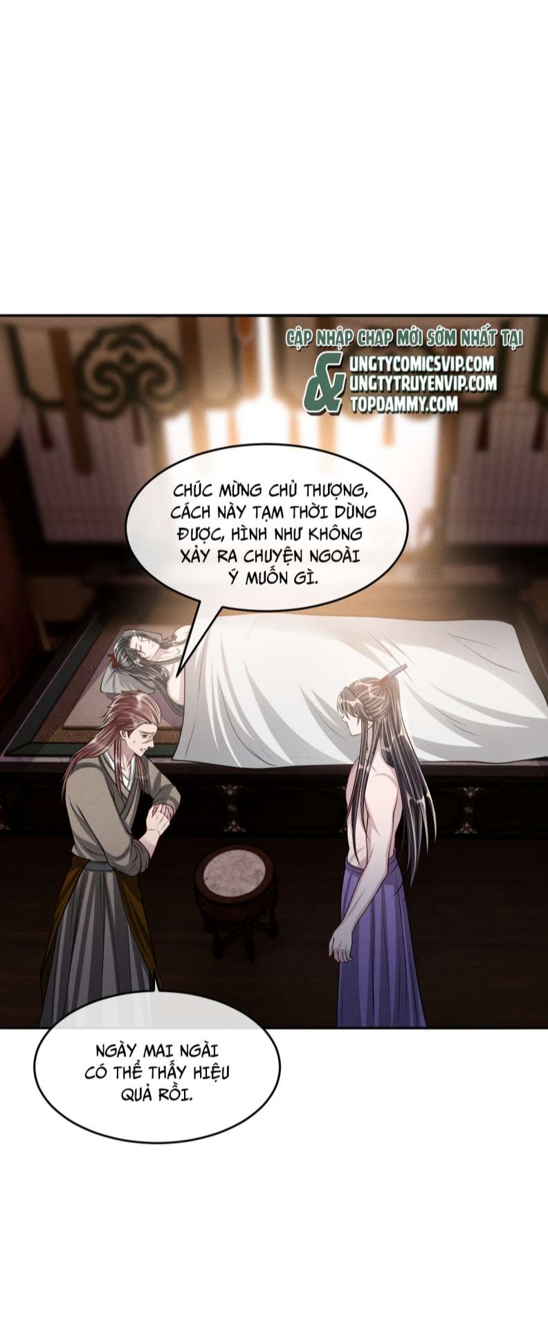 Ảnh Vệ Khó Làm: Chapter 43