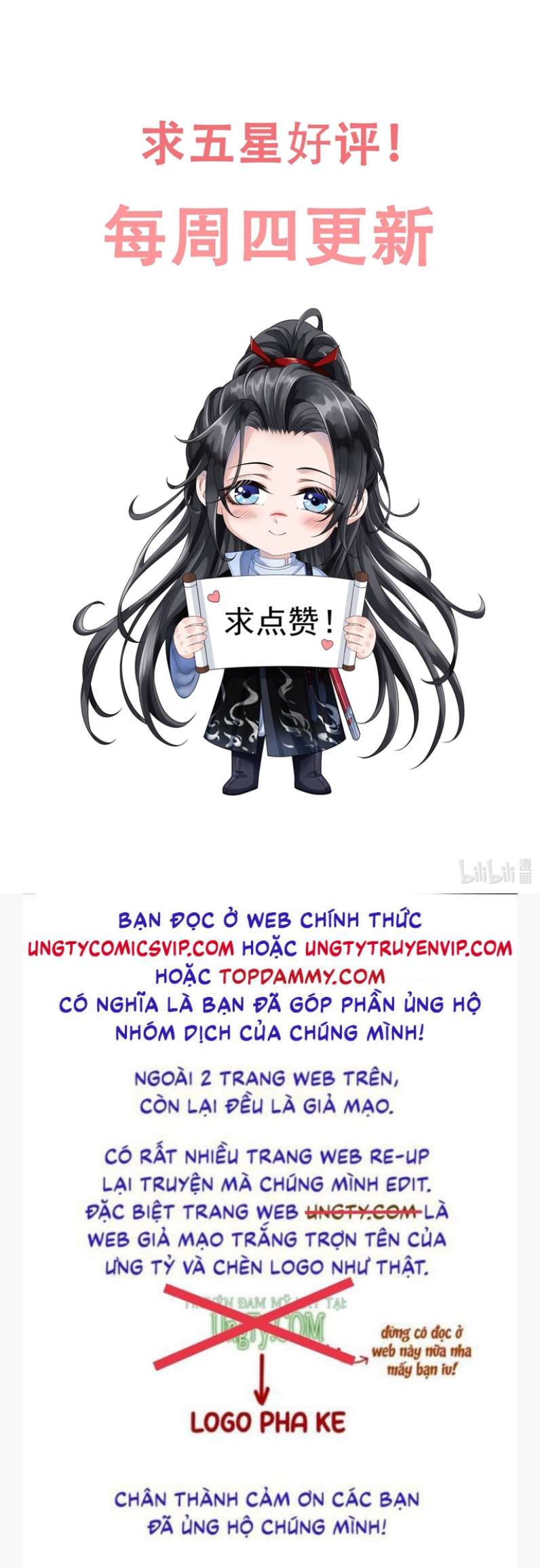 Ảnh Vệ Khó Làm: Chapter 43