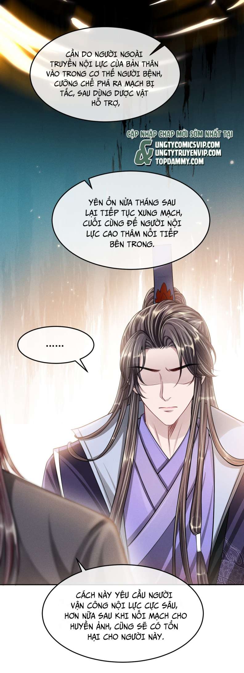 Ảnh Vệ Khó Làm: Chapter 43