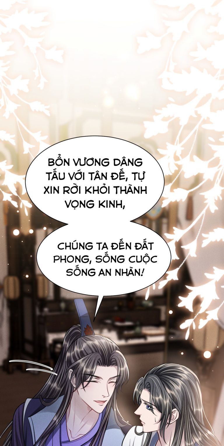 Ảnh Vệ Khó Làm: Chapter 44