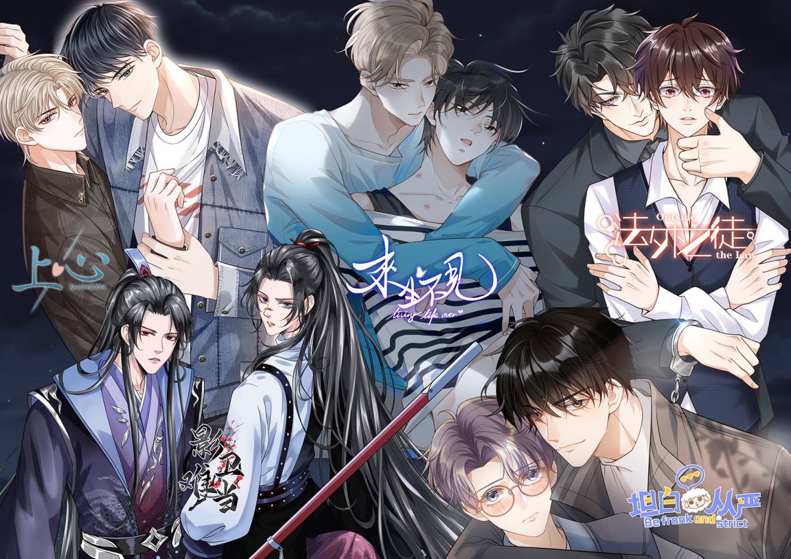 Ảnh Vệ Khó Làm: Chapter 44