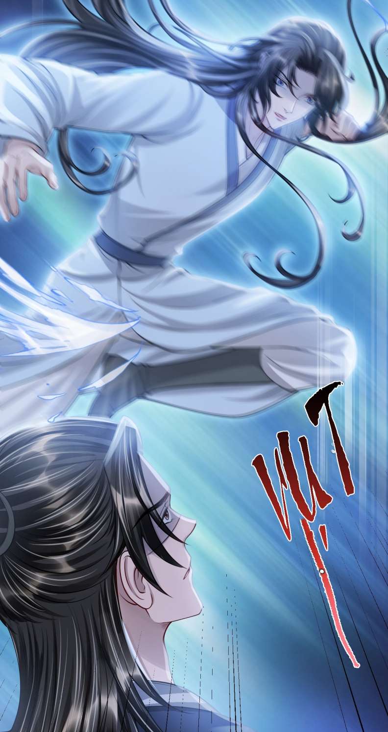 Ảnh Vệ Khó Làm: Chapter 47