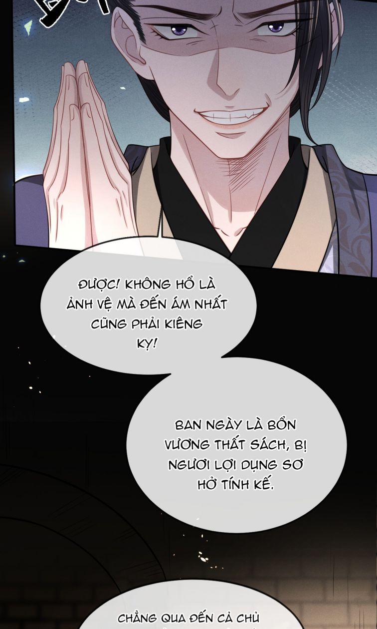 Ảnh Vệ Khó Làm: Chapter 7