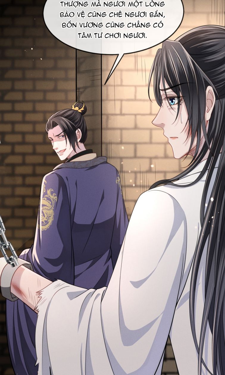 Ảnh Vệ Khó Làm: Chapter 7