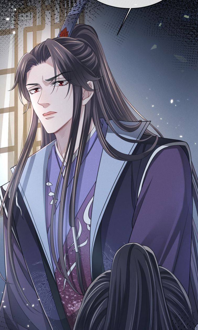 Ảnh Vệ Khó Làm: Chapter 7
