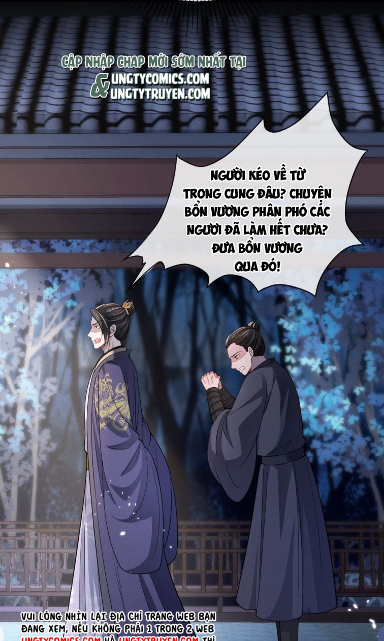 Ảnh Vệ Khó Làm: Chapter 7