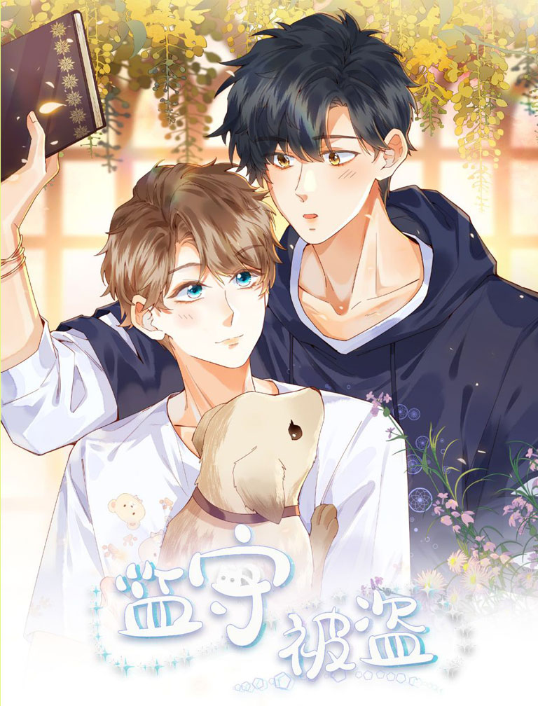 Giam Thủ Bị Đạo: Chapter 12