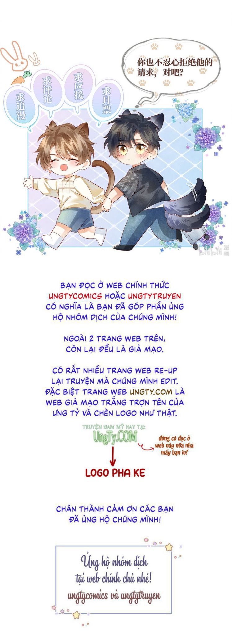 Giam Thủ Bị Đạo: Chapter 15