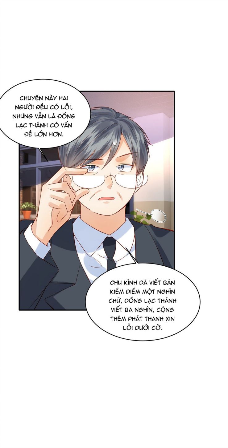 Giam Thủ Bị Đạo: Chapter 15