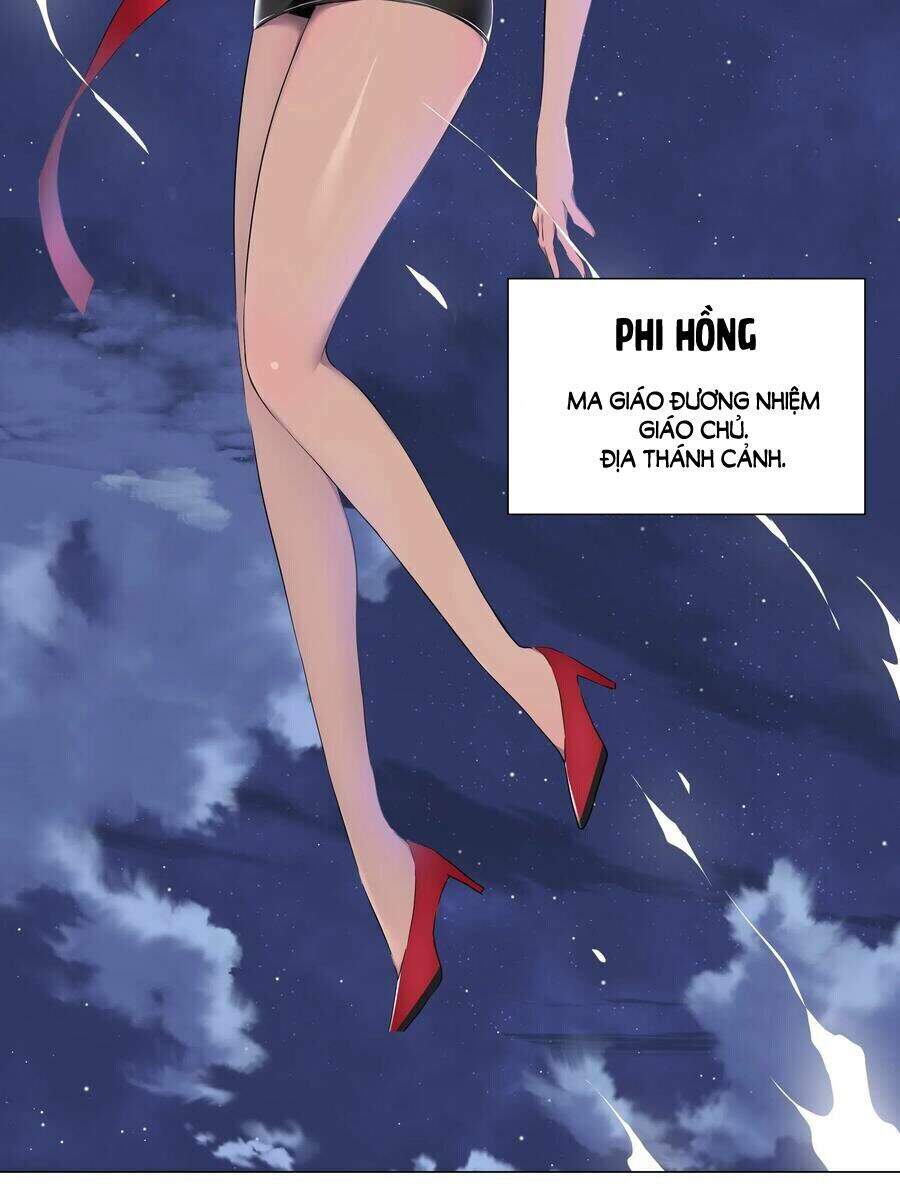 Hậu Cung Quá Nhiều, Tốt Nhất Là Phi Thăng Thôi: Chương 1