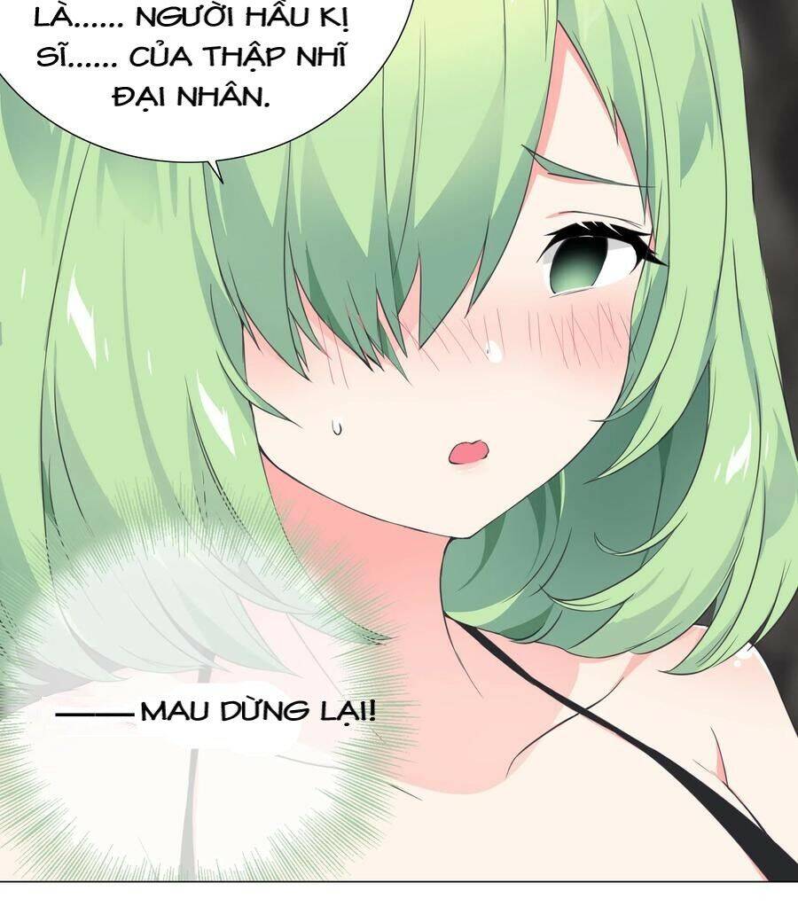 Hậu Cung Quá Nhiều, Tốt Nhất Là Phi Thăng Thôi: Chương 13