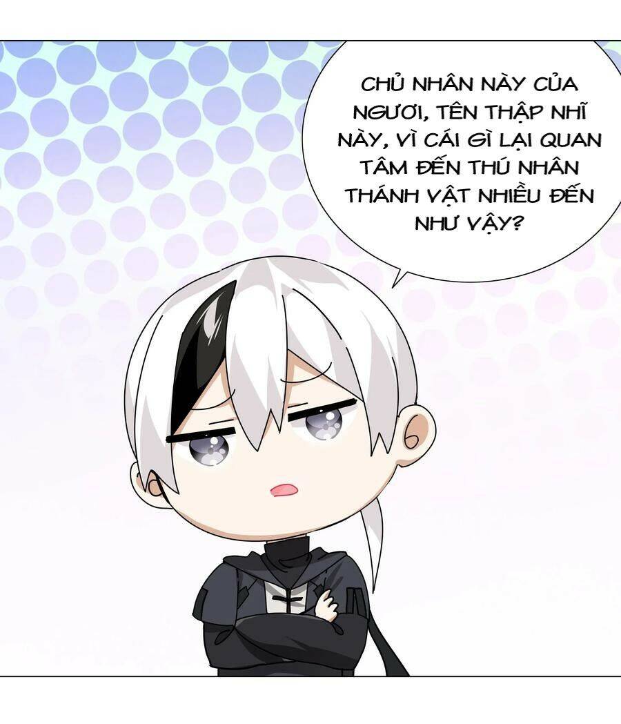 Hậu Cung Quá Nhiều, Tốt Nhất Là Phi Thăng Thôi: Chương 13