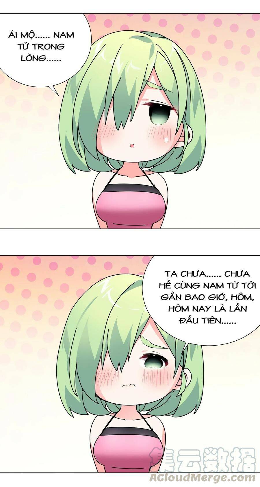 Hậu Cung Quá Nhiều, Tốt Nhất Là Phi Thăng Thôi: Chương 13