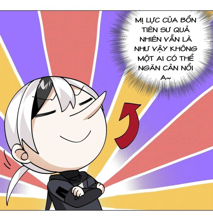 Hậu Cung Quá Nhiều, Tốt Nhất Là Phi Thăng Thôi: Chương 13
