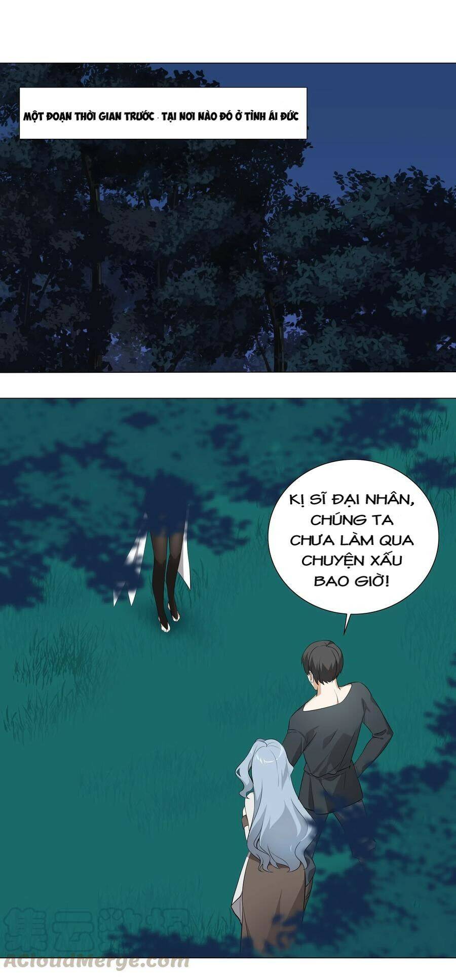 Hậu Cung Quá Nhiều, Tốt Nhất Là Phi Thăng Thôi: Chương 16
