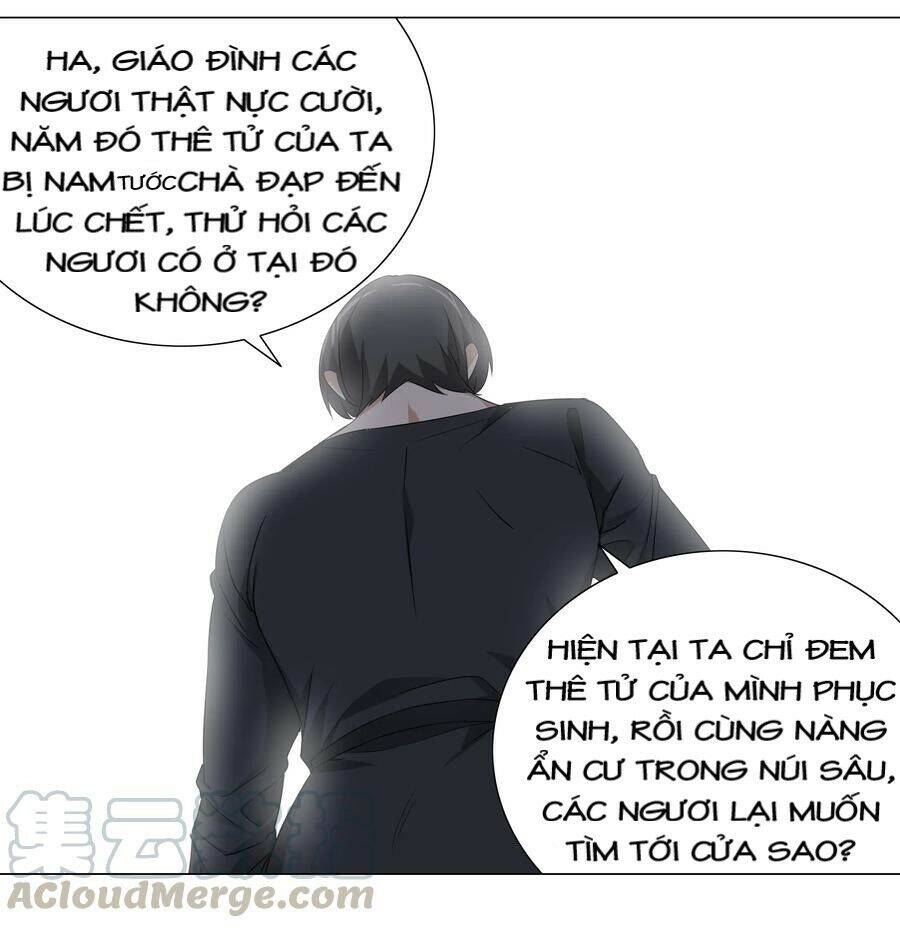 Hậu Cung Quá Nhiều, Tốt Nhất Là Phi Thăng Thôi: Chương 16